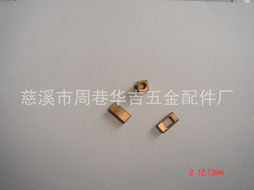 慈溪市周巷华吉五金配件厂 连接器产品列表