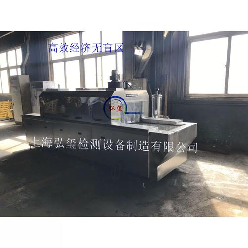 通过式网带 铸件 五金件 雾化防锈涂油机