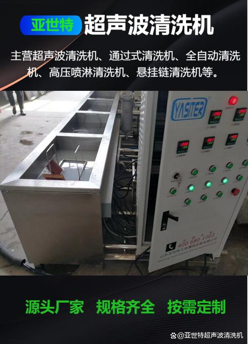 五金件清洗后仍生锈、挂灰？揭秘三大核心痛点与系统解决方案